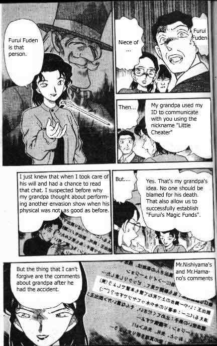 Page 14 of Chapter 196