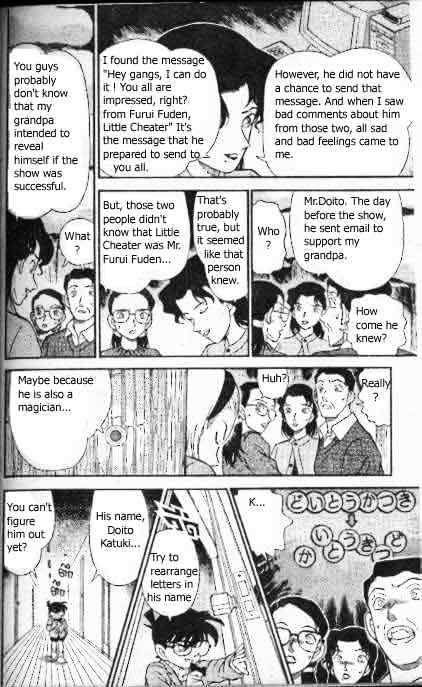 Page 15 of Chapter 196