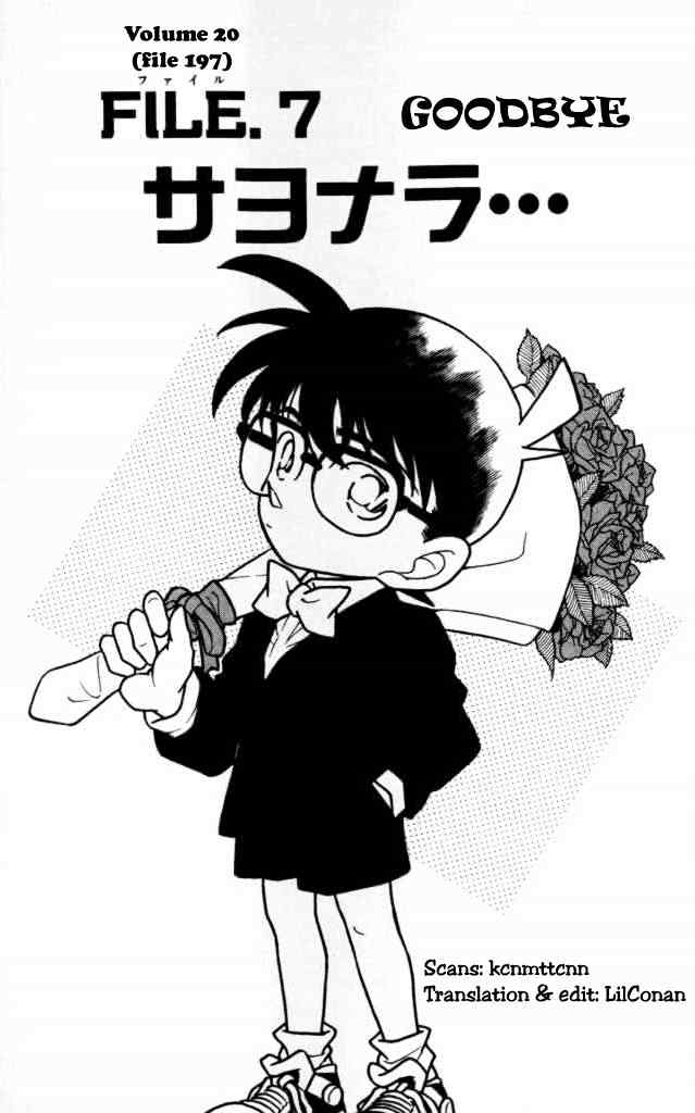 Page 1 of Chapter 197