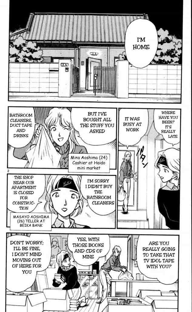 Page 2 of Chapter 197