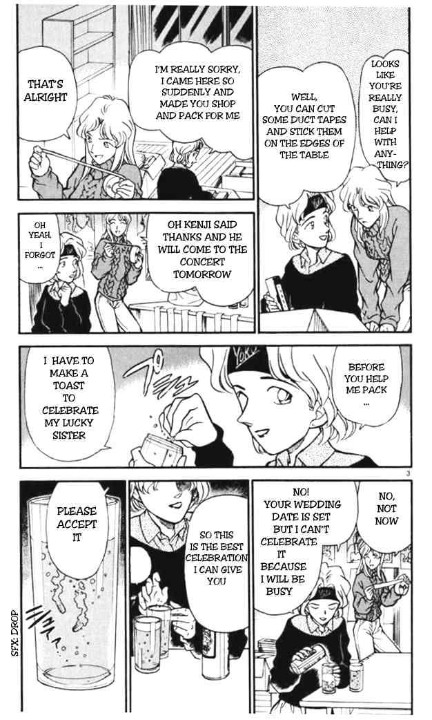 Page 3 of Chapter 197