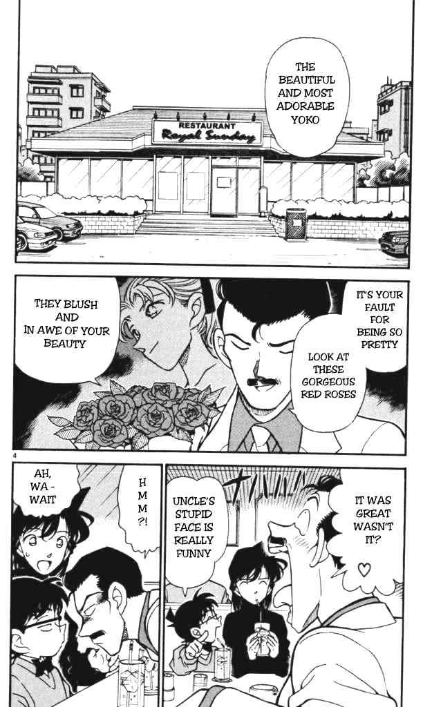 Page 4 of Chapter 197