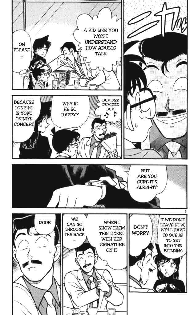 Page 5 of Chapter 197