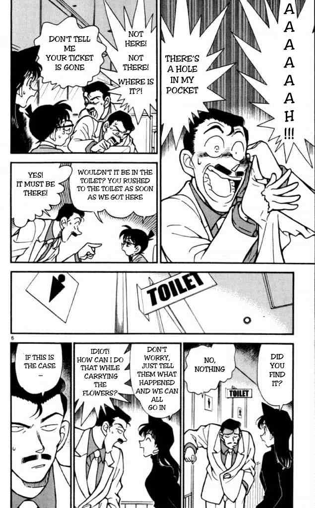 Page 6 of Chapter 197