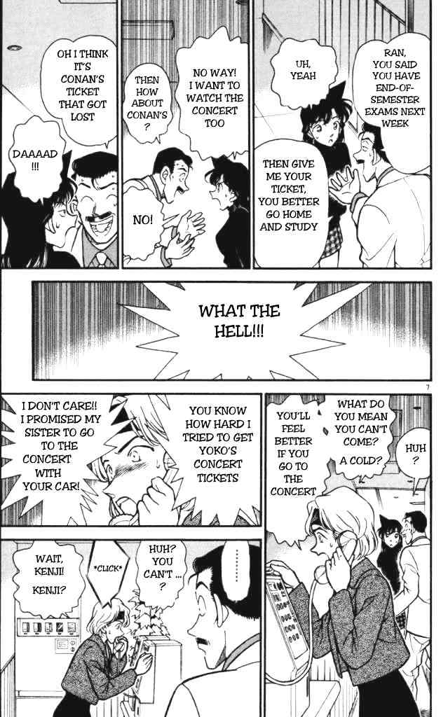 Page 7 of Chapter 197