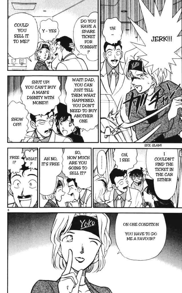 Page 8 of Chapter 197
