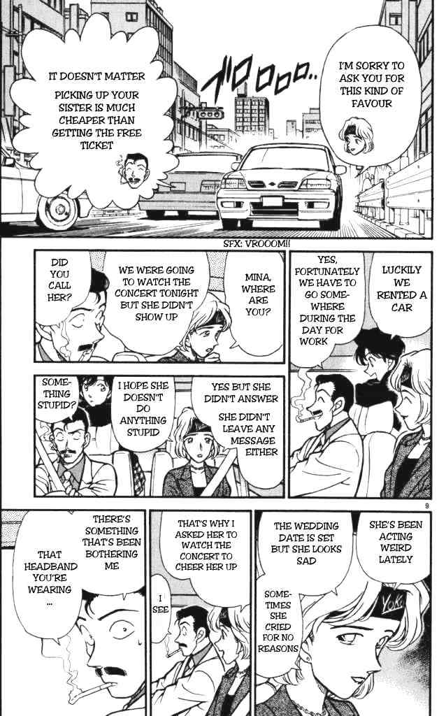 Page 9 of Chapter 197