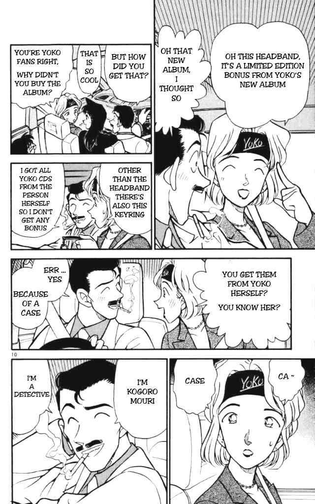 Page 10 of Chapter 197