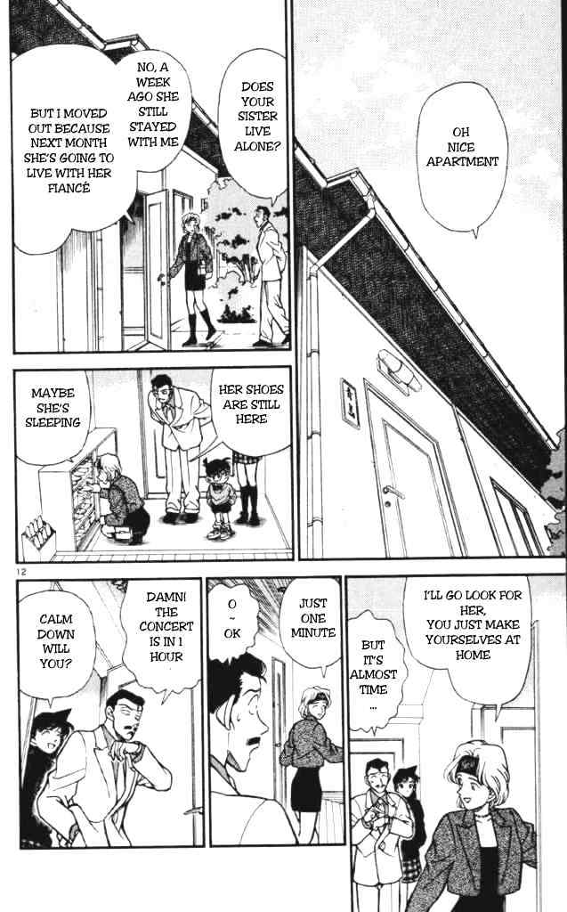 Page 12 of Chapter 197