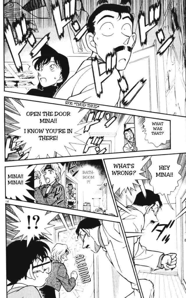 Page 14 of Chapter 197