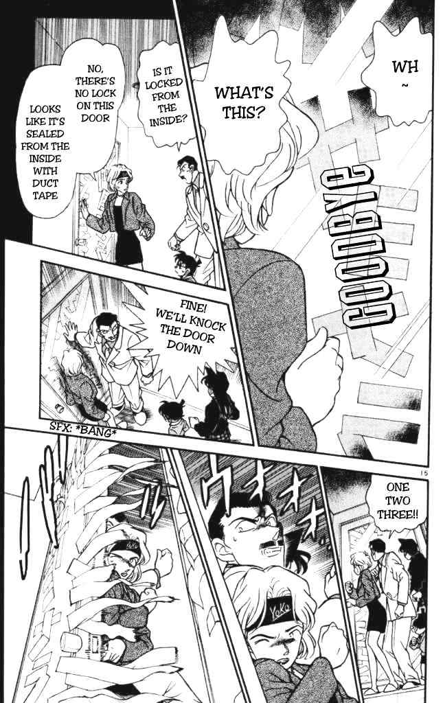 Page 15 of Chapter 197