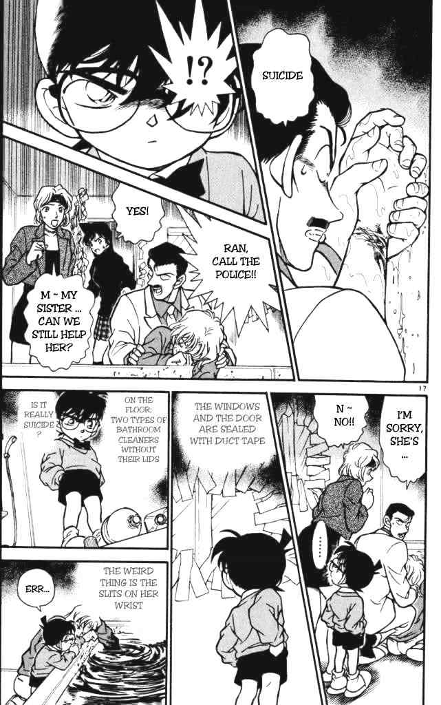 Page 17 of Chapter 197