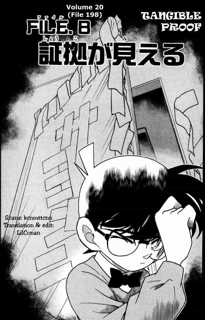 Page 1 of Chapter 198