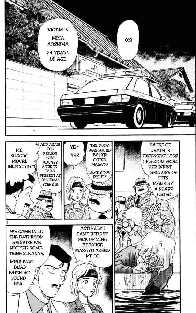 Page 2 of Chapter 198