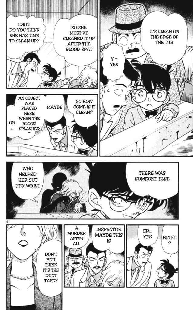 Page 6 of Chapter 198