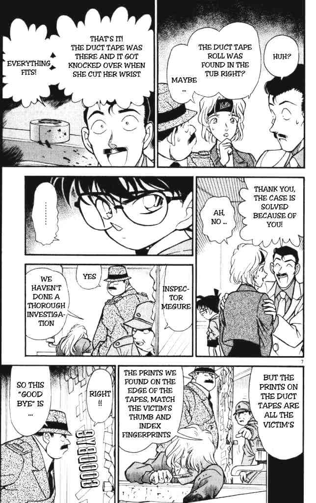 Page 7 of Chapter 198