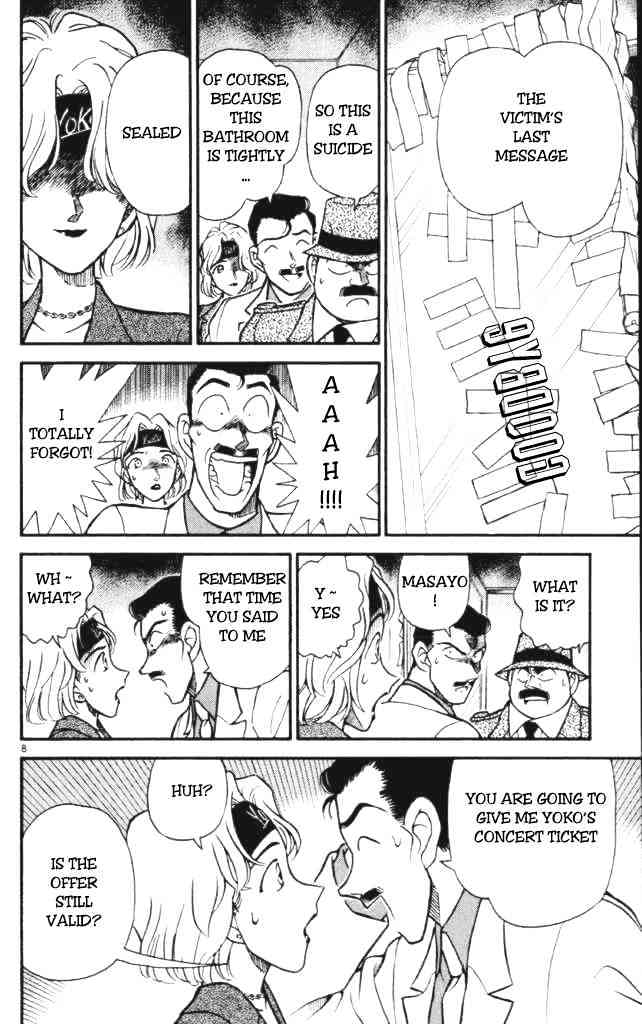 Page 8 of Chapter 198