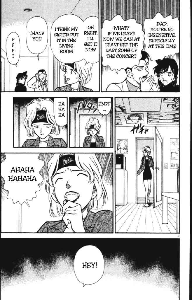 Page 9 of Chapter 198