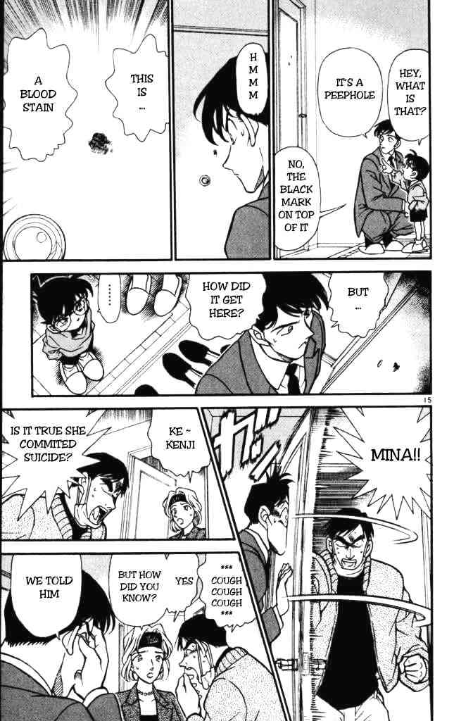 Page 15 of Chapter 198