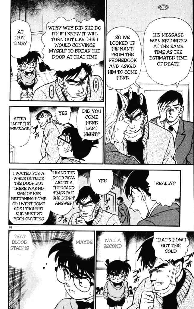 Page 16 of Chapter 198