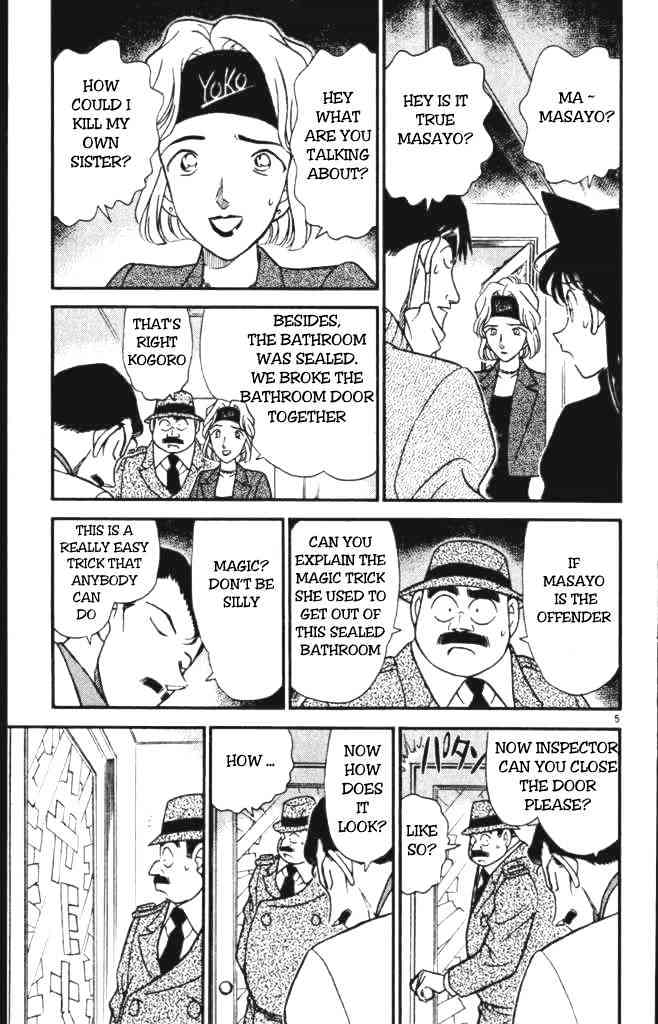 Page 5 of Chapter 199