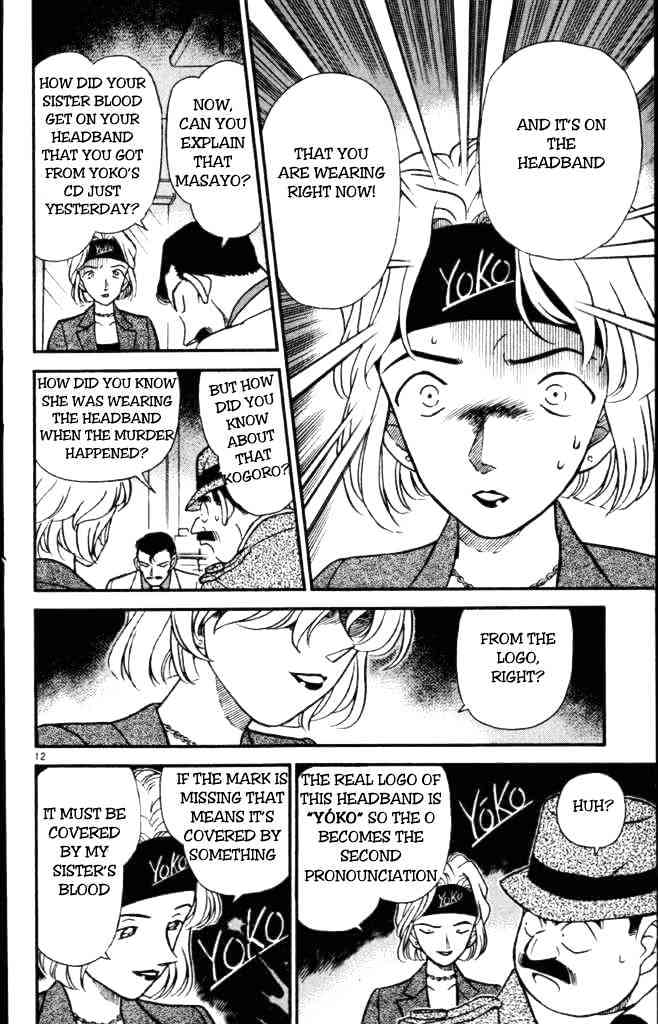 Page 12 of Chapter 199