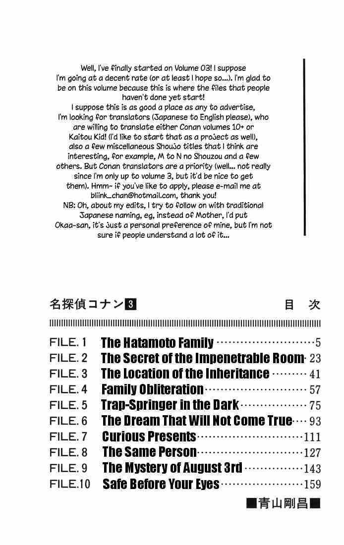 Page 2 of Chapter 20