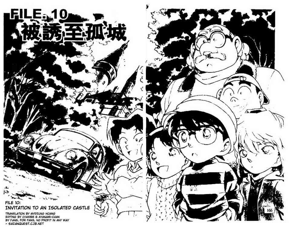 Page 2 of Chapter 200