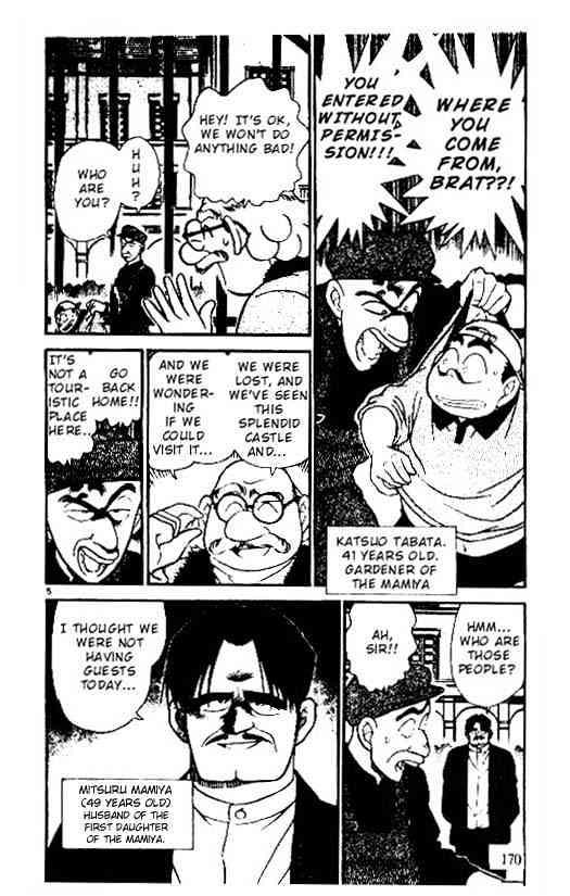 Page 4 of Chapter 200