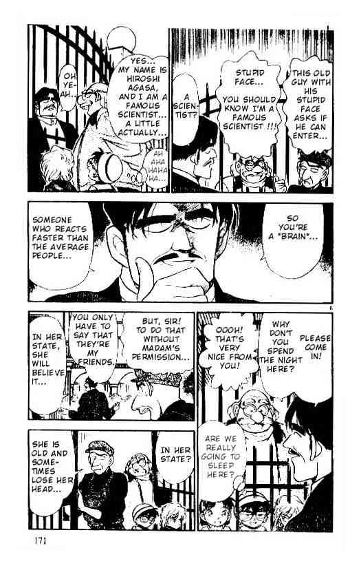 Page 5 of Chapter 200