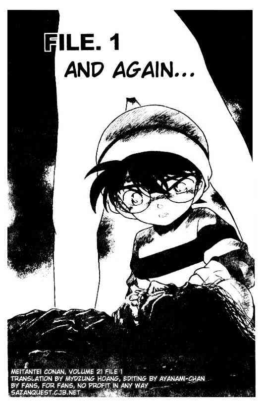 Page 1 of Chapter 201