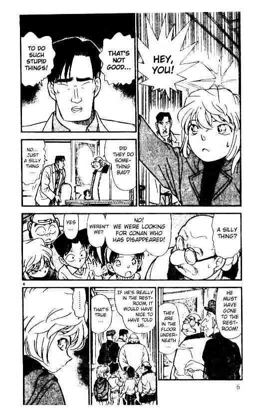 Page 4 of Chapter 201