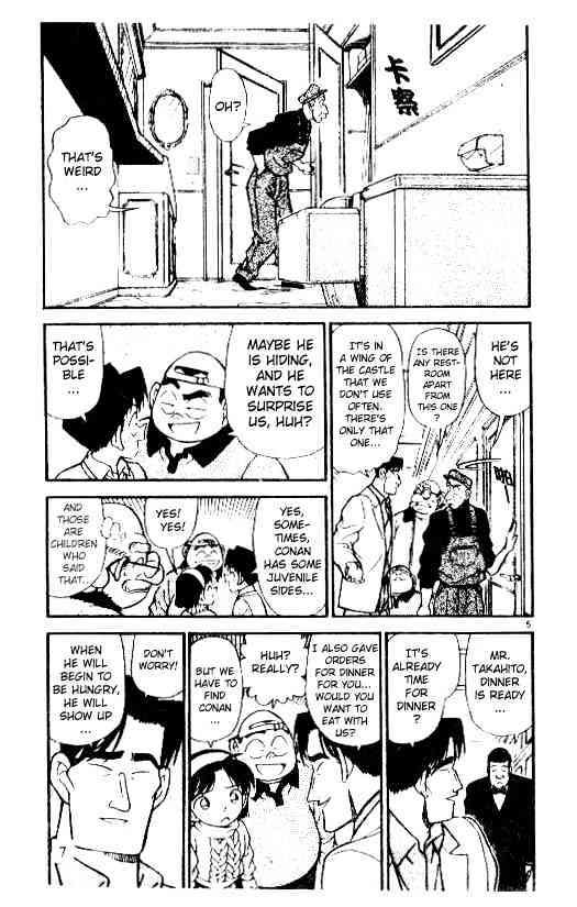 Page 5 of Chapter 201