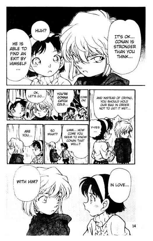 Page 12 of Chapter 201