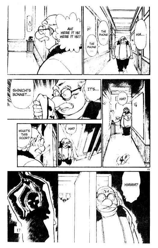 Page 15 of Chapter 201
