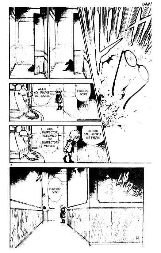 Page 16 of Chapter 201