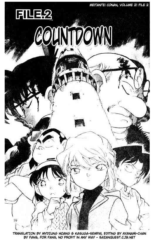 Page 1 of Chapter 202