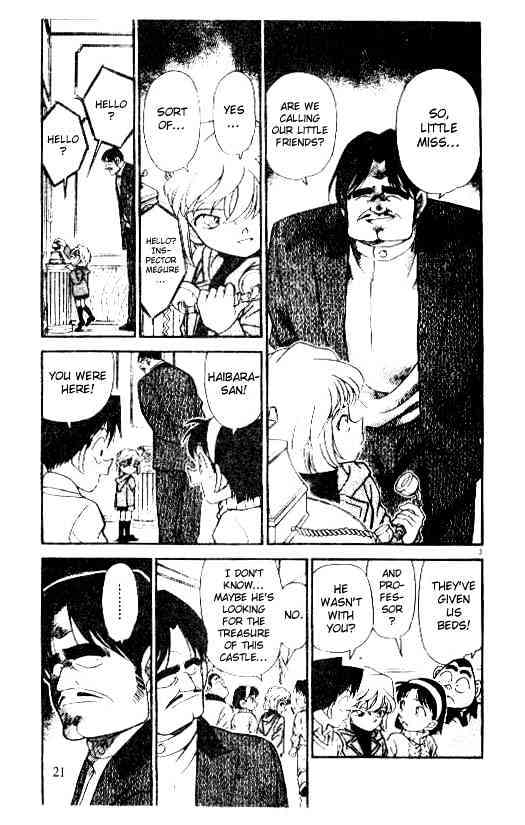 Page 3 of Chapter 202