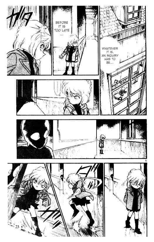 Page 5 of Chapter 202