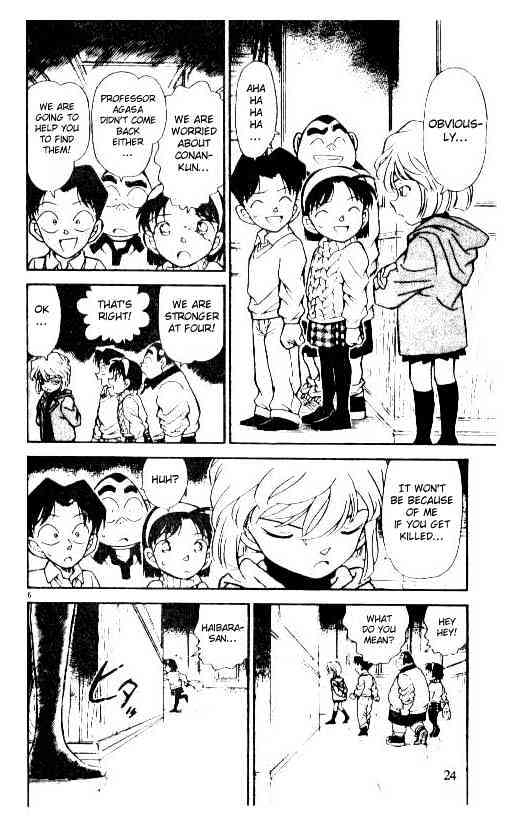 Page 6 of Chapter 202
