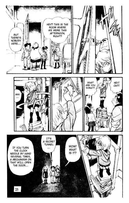 Page 7 of Chapter 202