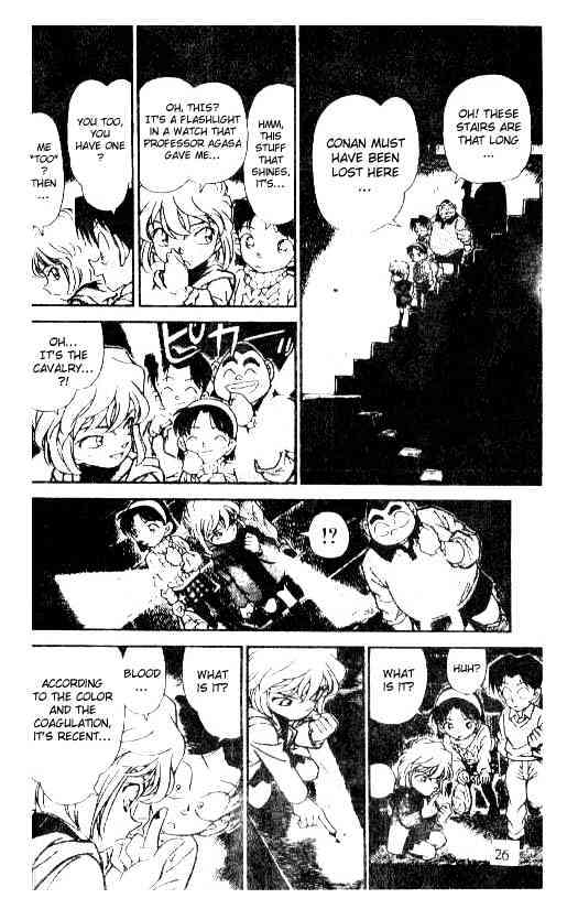 Page 8 of Chapter 202