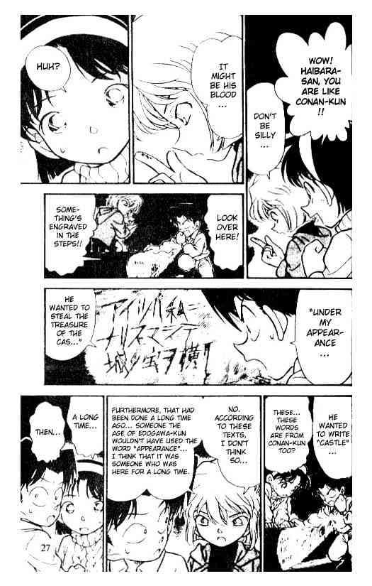 Page 9 of Chapter 202