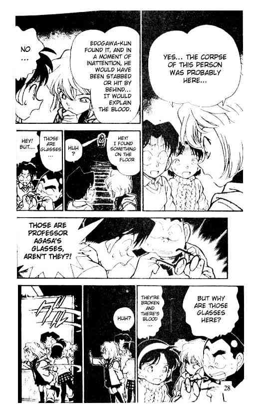 Page 10 of Chapter 202