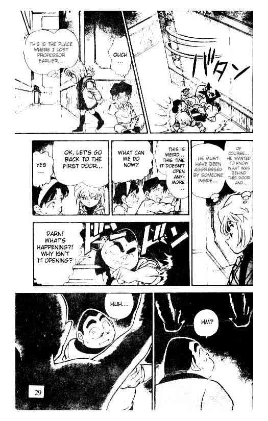 Page 11 of Chapter 202