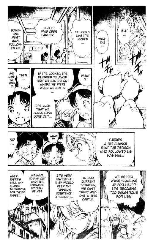 Page 12 of Chapter 202
