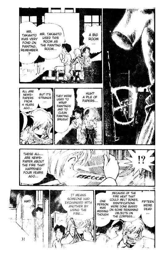 Page 13 of Chapter 202