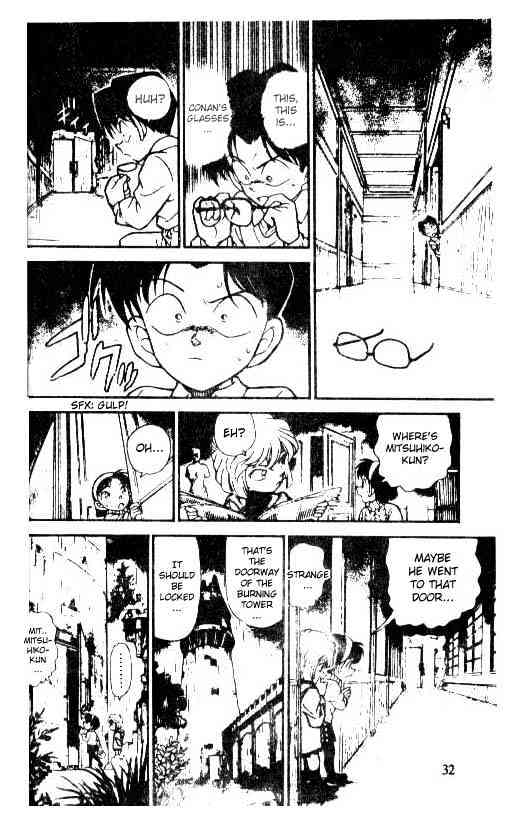 Page 14 of Chapter 202
