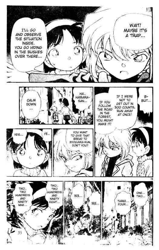 Page 15 of Chapter 202