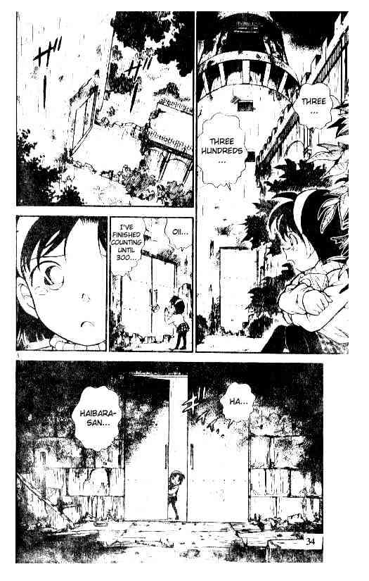 Page 16 of Chapter 202